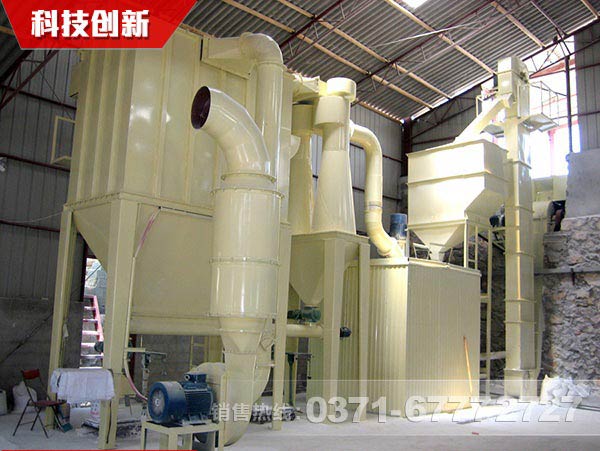 鈦白粉磨粉機(jī)廠家選河南紅星，為什么？
