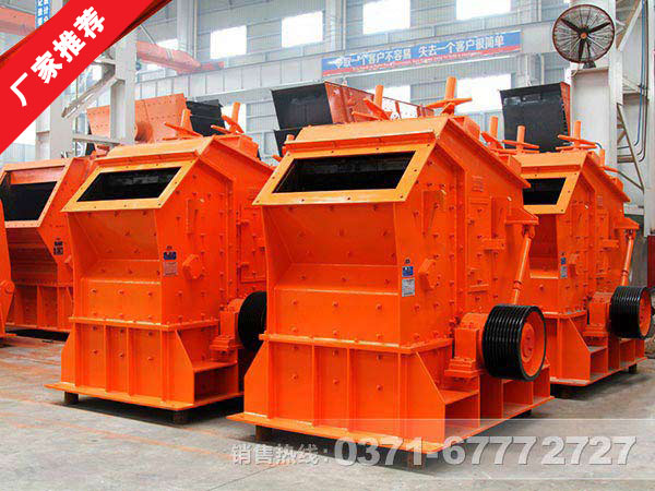 葉臘石粉碎機(jī)|葉臘石反擊式破碎機(jī)價格多少錢？
