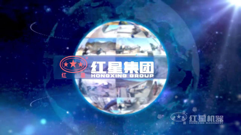 買破碎機就上紅星機器，好設備，好服務