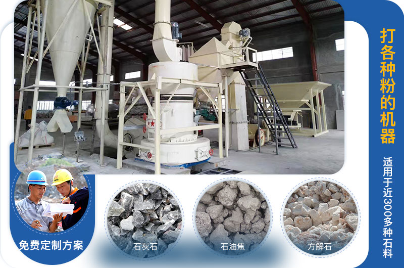 打各種粉的機(jī)器叫什么？?jī)r(jià)格多少？