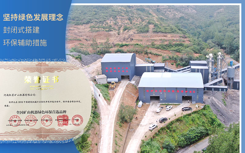 粉碎石頭環(huán)保查嗎？什么樣的粉碎機(jī)好？