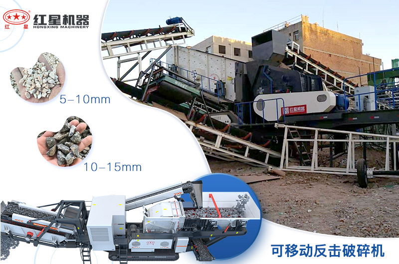 輪胎粉碎機(jī)配置不同，成品不同