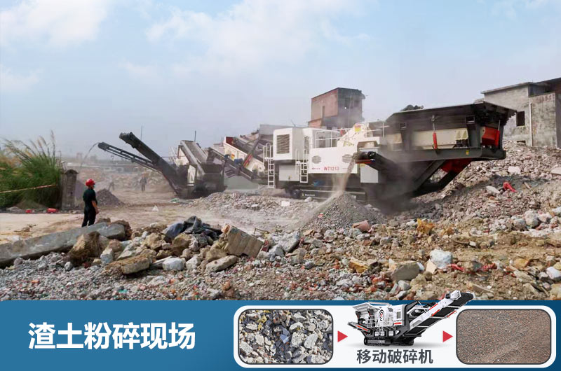 渣土粉碎機(jī)多少錢(qián)一臺(tái)？用什么粉碎機(jī)好？
