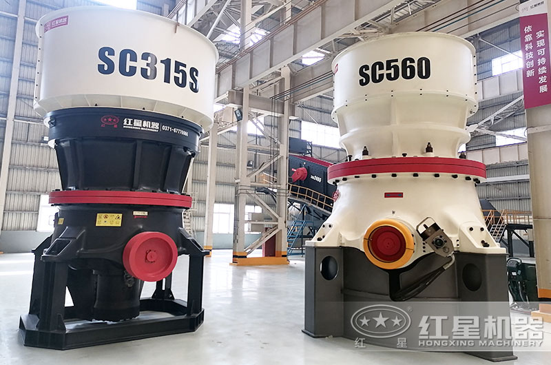 SC315S、560單缸圓錐破碎機(jī)