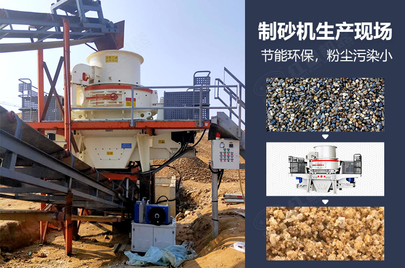 全套的制砂設備價格多少，制砂生產線如何配置？附設備的日常保養(yǎng)方法