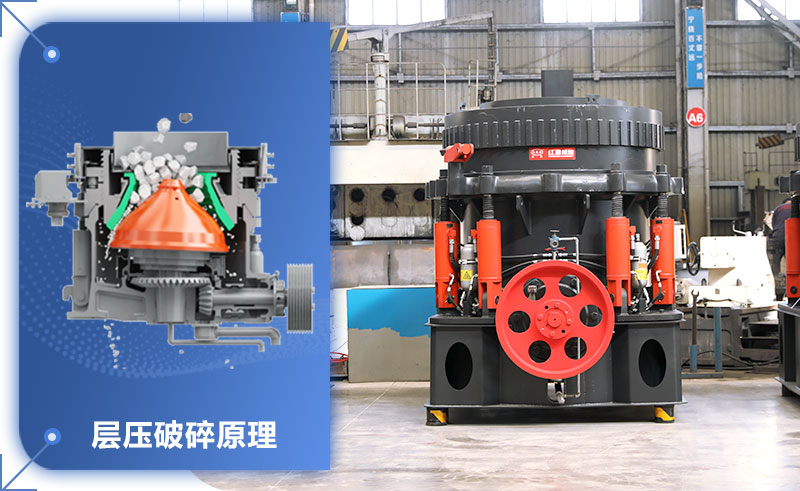 圓錐機標準跟短頭怎么區(qū)分？圓錐機的型號和尺寸