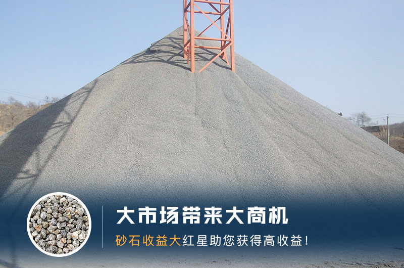 什么是高料石子，標(biāo)準(zhǔn)是什么？用什么設(shè)備加工？
