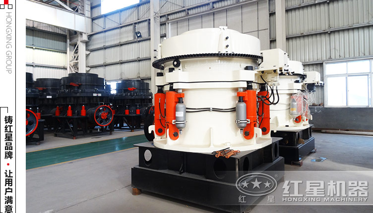 1750圓錐破碎機多少錢一臺？——直銷供售價格更優(yōu)