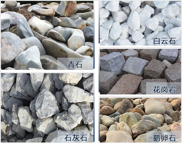將大石頭打成砂，需用到哪些設(shè)備