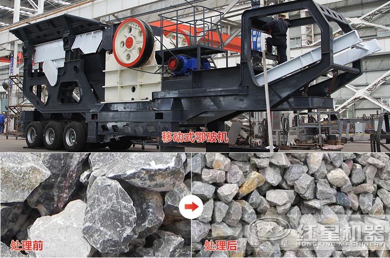 石灰石移動式顎破多少錢，效果怎么樣？