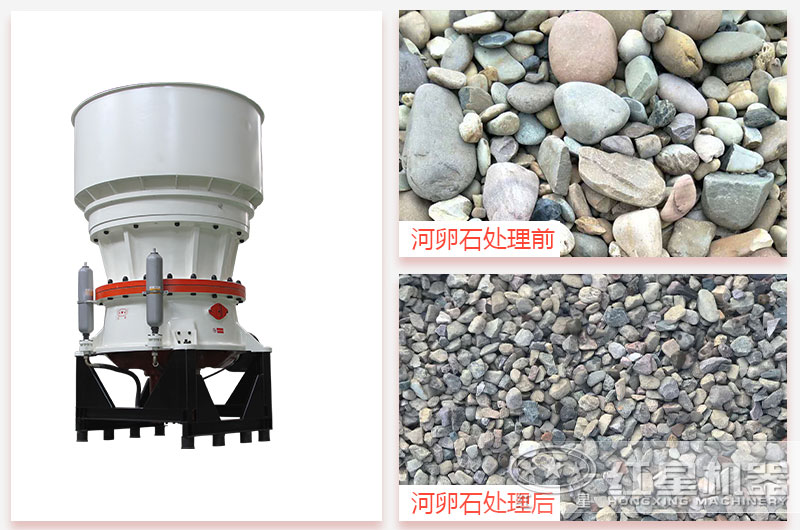 河卵石圓錐破碎機價格是多少錢？求廠家推薦