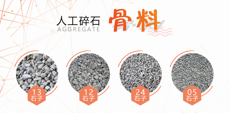 100噸石頭產(chǎn)多少噸石子？如何配置生產(chǎn)線更節(jié)??？