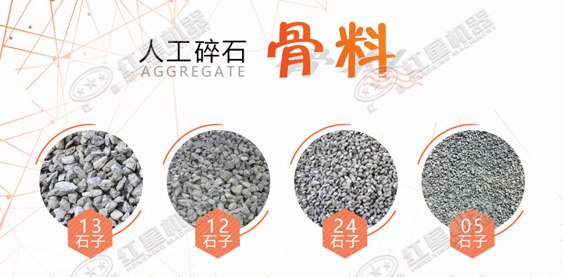 大型磕石子機(jī)多少錢一個(gè)？作業(yè)灰塵大嗎？