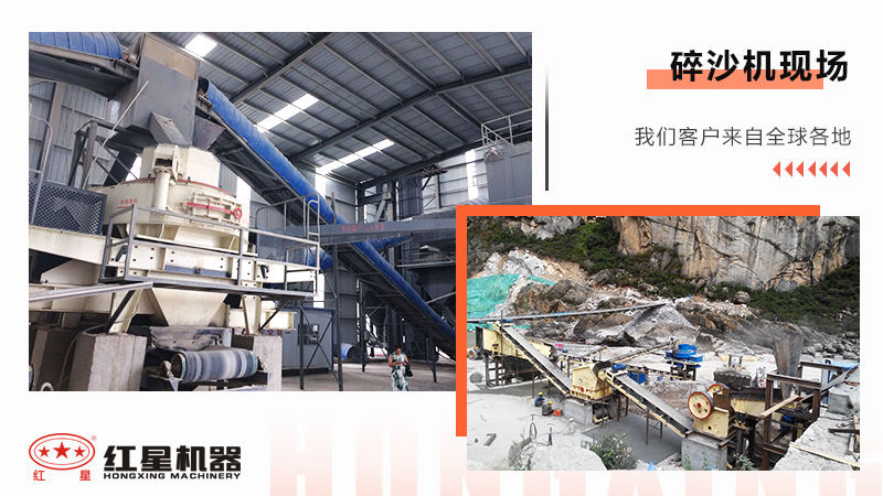 看打砂機(jī)如何把石頭磨成沙，生產(chǎn)視頻為您細(xì)致呈現(xiàn)