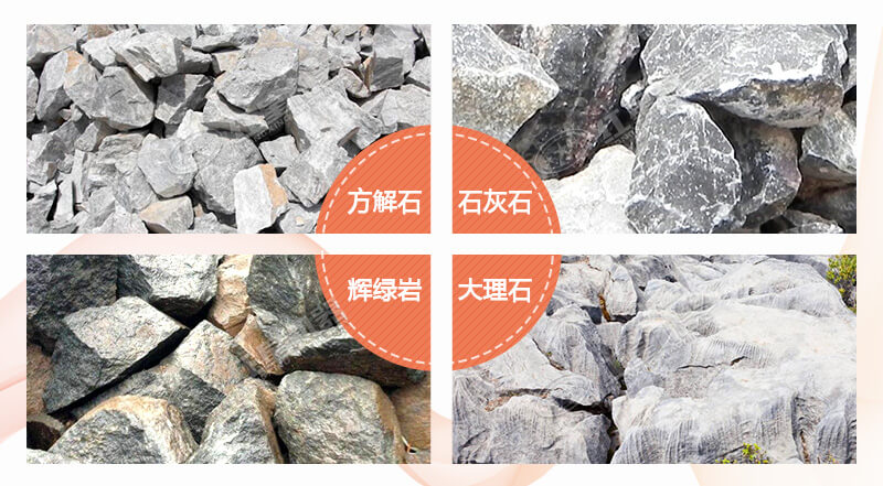 把石頭磨碎用什么方法？磨碎后就是機制砂嗎