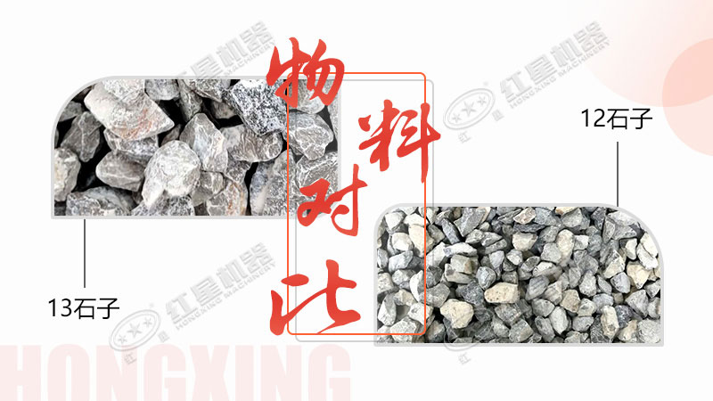 環(huán)保磕石子機(jī)，專注于12、13石子生產(chǎn)，有意于石場(chǎng)投資的客戶看過(guò)來(lái)