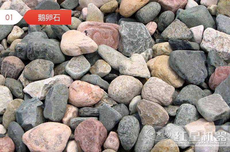 鵝卵石制砂用什么設備好？是移動制砂機還是傳統(tǒng)制砂機？看完這個不糾結