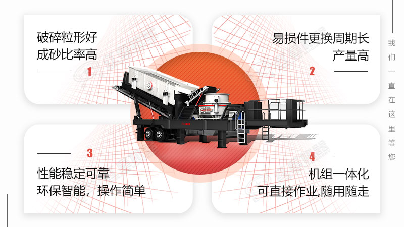 移動(dòng)打石粉機(jī)器多少錢？