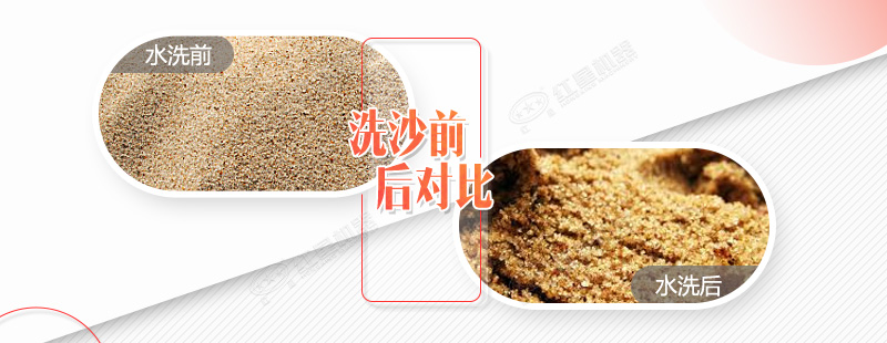 一款時(shí)產(chǎn)200噸的環(huán)保輪式洗沙機(jī)多少錢一臺(tái)？