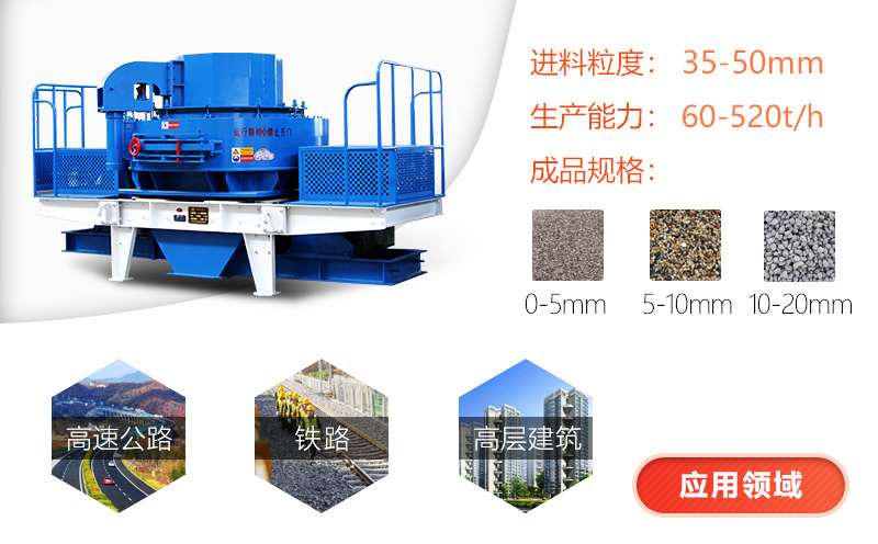小型石子制沙機多少錢？有一萬多塊錢可以拿下的嗎?