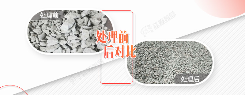 破碎水泥塊的碎石機(jī)都有哪些規(guī)格型號(hào)，需要投資多少錢？