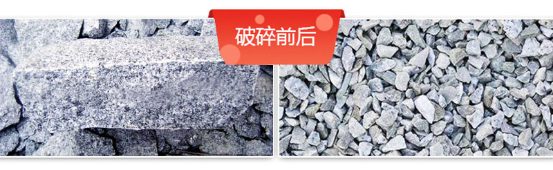 花崗巖碎石加工設(shè)備價格多少錢？如何配置生產(chǎn)線？