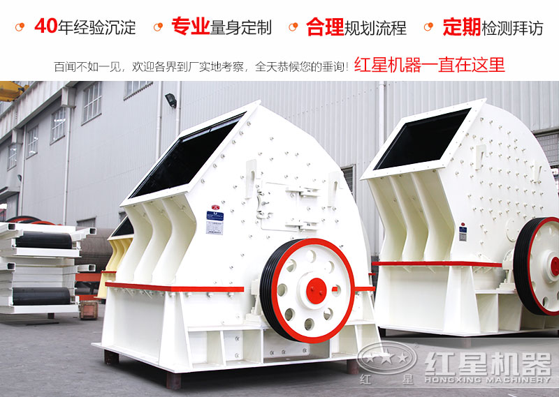 每小時產1000噸的錘式碎石機型號有哪些，市場什么價位