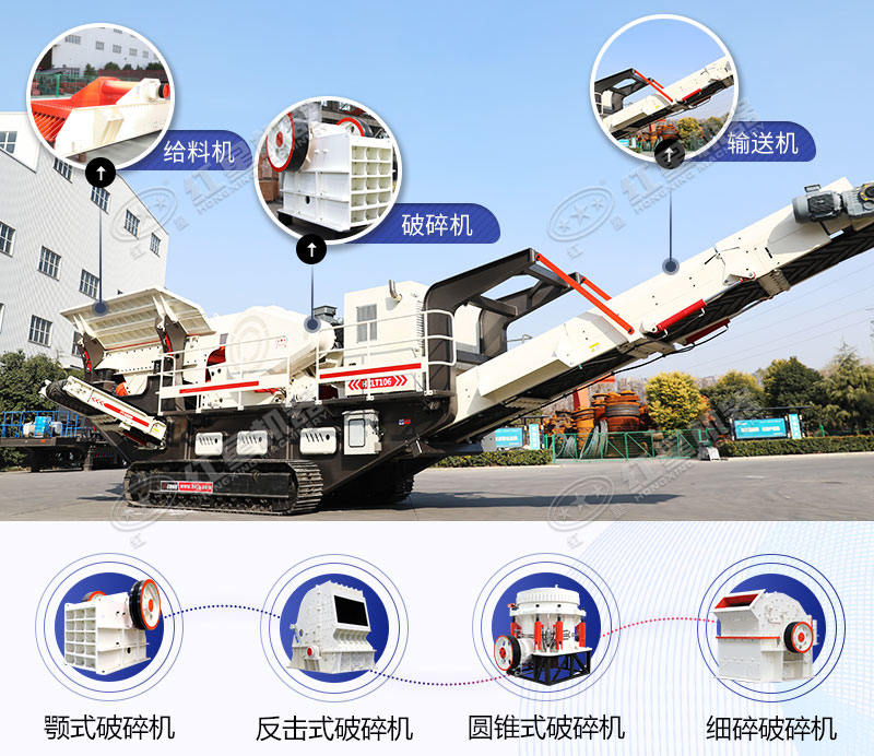 安裝齊全的微型隱蔽式移動(dòng)石子破碎機(jī)