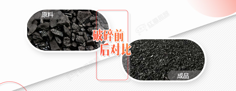 大型流動煤炭粉碎機多少錢一臺？有哪些規(guī)格？