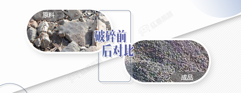 瀝青塊破碎機(jī)價(jià)格多少錢？有沒有流動(dòng)式的？