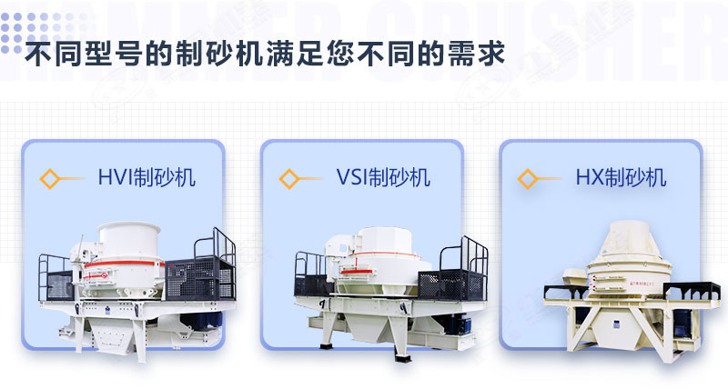 石頭磨沙子用什么機(jī)器？多少錢？