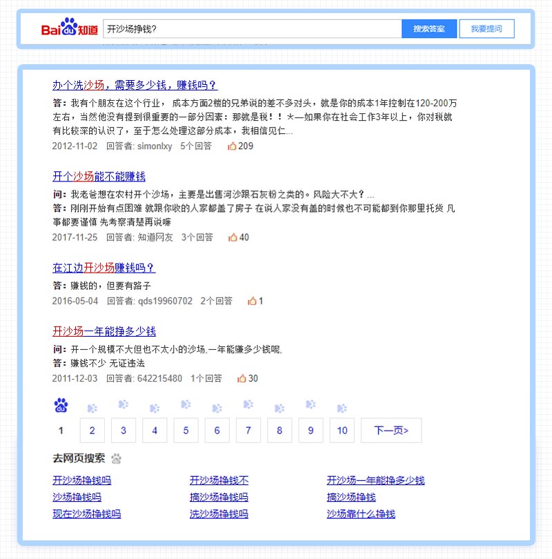 開沙場掙錢嗎？采沙場一年能掙多少錢？