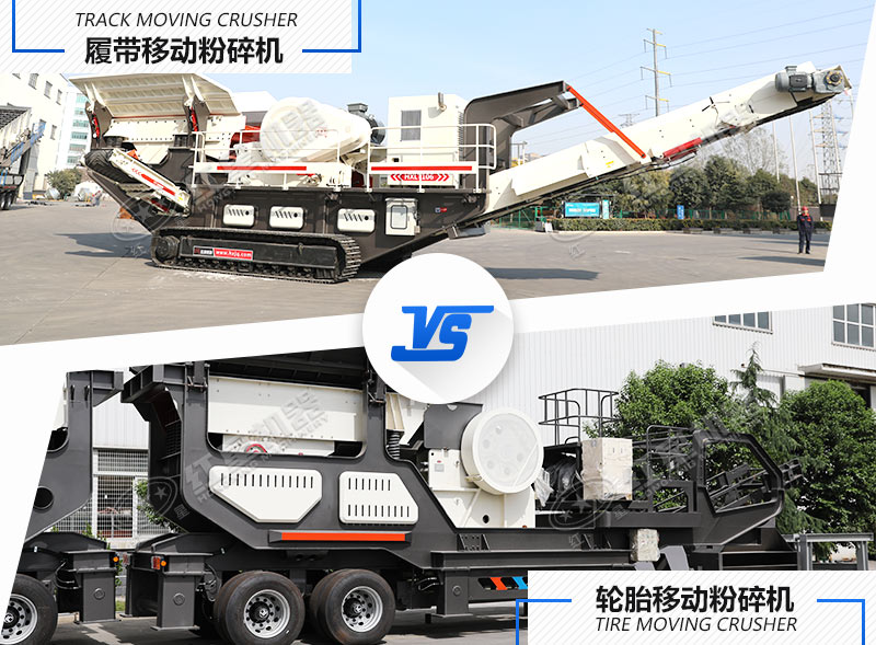 還在人工砸碎大塊煤?jiǎn)?？使用這款移動(dòng)粉碎機(jī)效果超棒