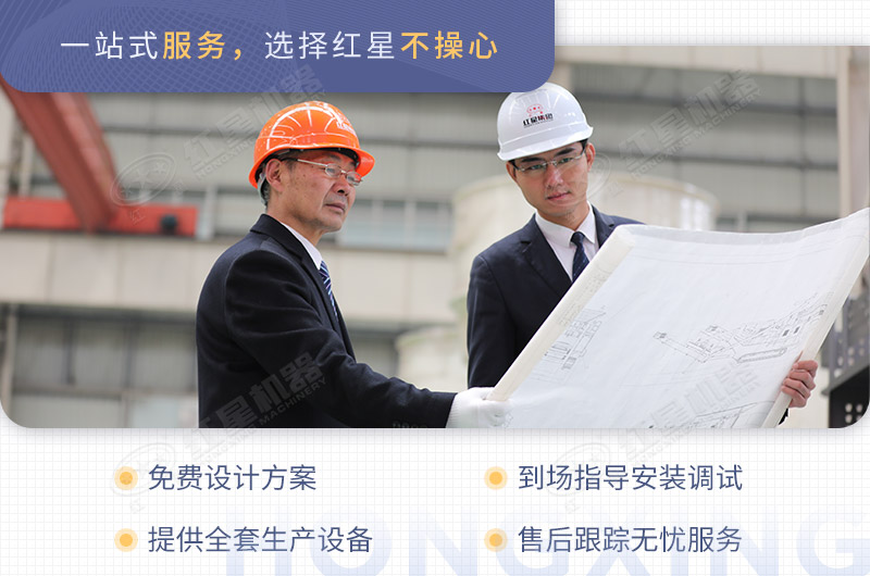 紅星機(jī)器打沙機(jī)廠家