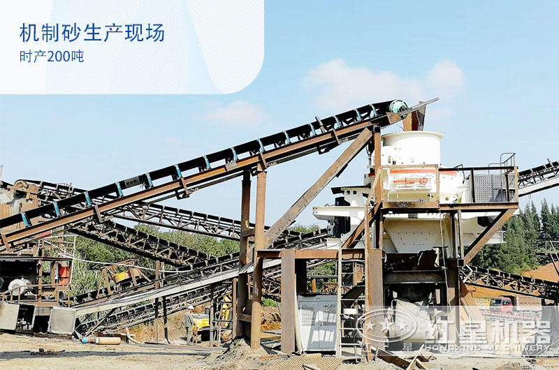 鵝卵石機(jī)制砂好銷售嗎？時(shí)產(chǎn)200噸需要配置哪些碎沙設(shè)備？