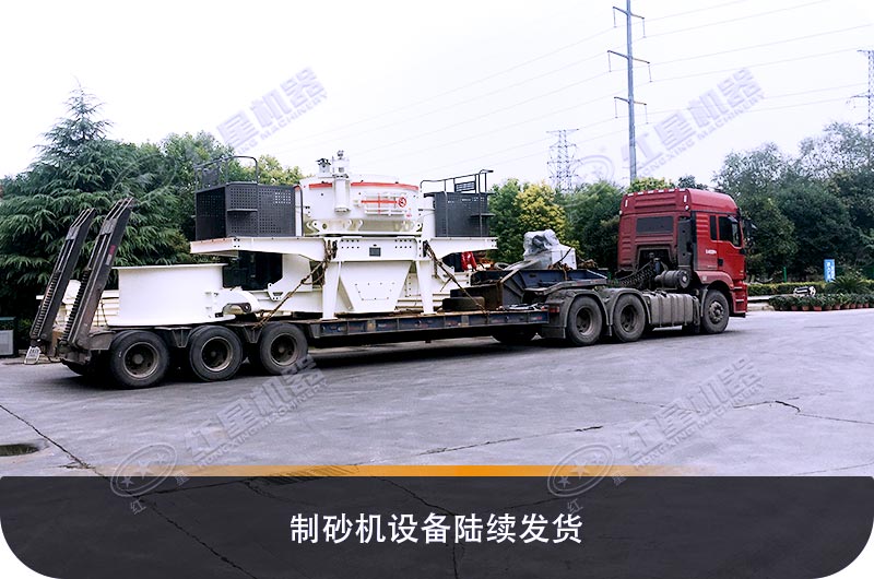 開辦機制砂廠的用戶要了解機制砂優(yōu)惠政策了，可節(jié)省不少投資