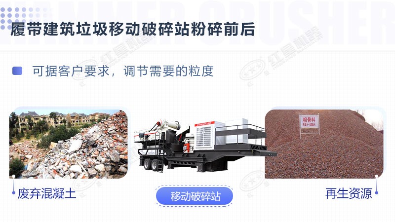 廢磚頭粉碎機(jī)器多錢一臺(tái)？哪里有賣的？