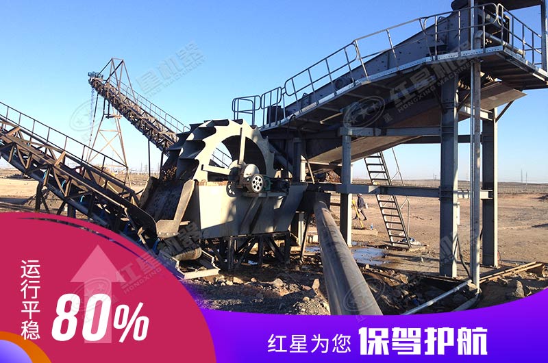 哪里可以買到時(shí)產(chǎn)160噸洗砂機(jī)？