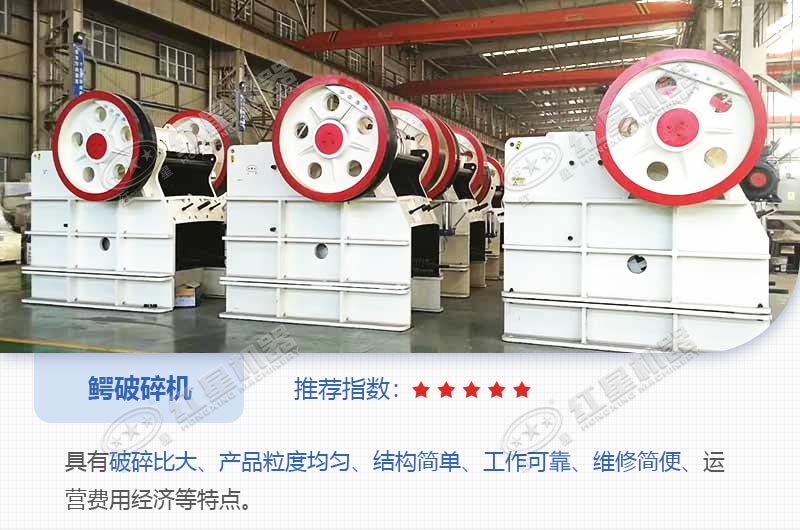 鱷破碎機57多少錢？內(nèi)有碎石視頻可看