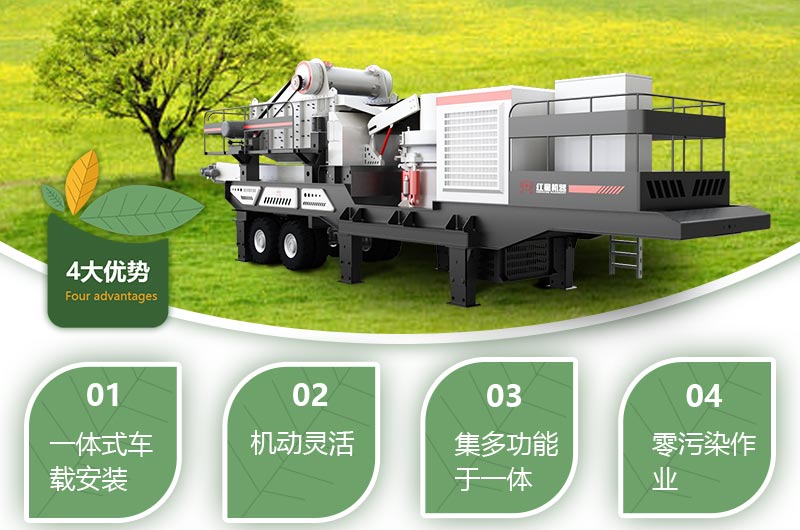 移動(dòng)碎石機(jī)生產(chǎn)視頻，原來(lái)暴富這么簡(jiǎn)單！