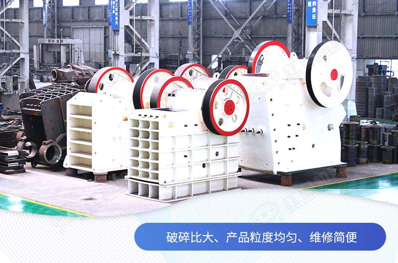 鄂式破碎機型號都有哪些？