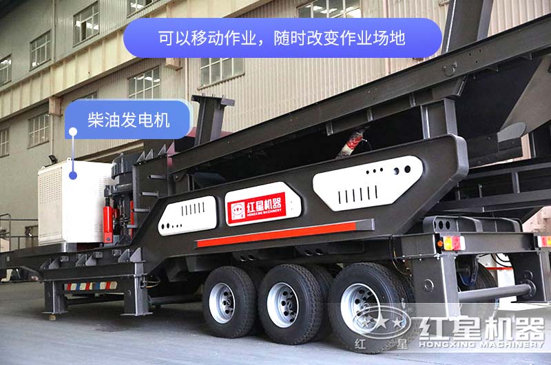 輪胎式柴油發(fā)電機(jī)移動(dòng)破碎站價(jià)格是多少錢？