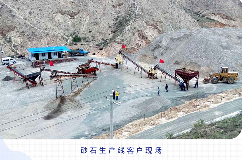 日產(chǎn)2000噸以上的砂石生產(chǎn)線需要哪些配置？一共多少錢？
