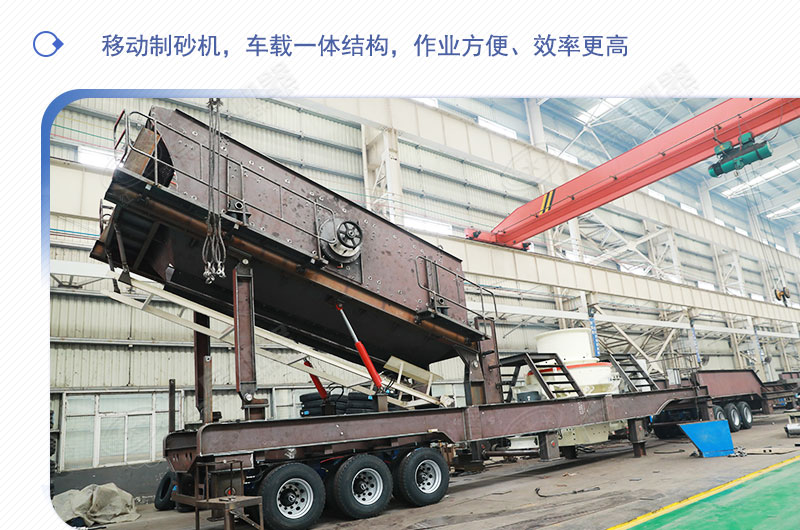 車載移動打砂機多少錢一臺？有沒有詳細的產(chǎn)量、型號參數(shù)