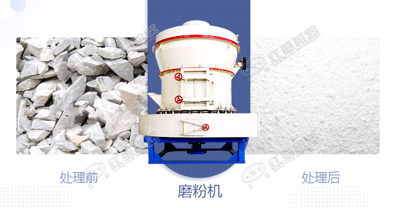 將白云石加工成粉用什么設(shè)備好？制粉設(shè)備多少錢？