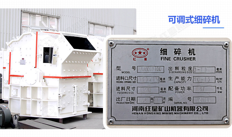 細碎機設備多少錢一臺？成品粒度怎么樣？