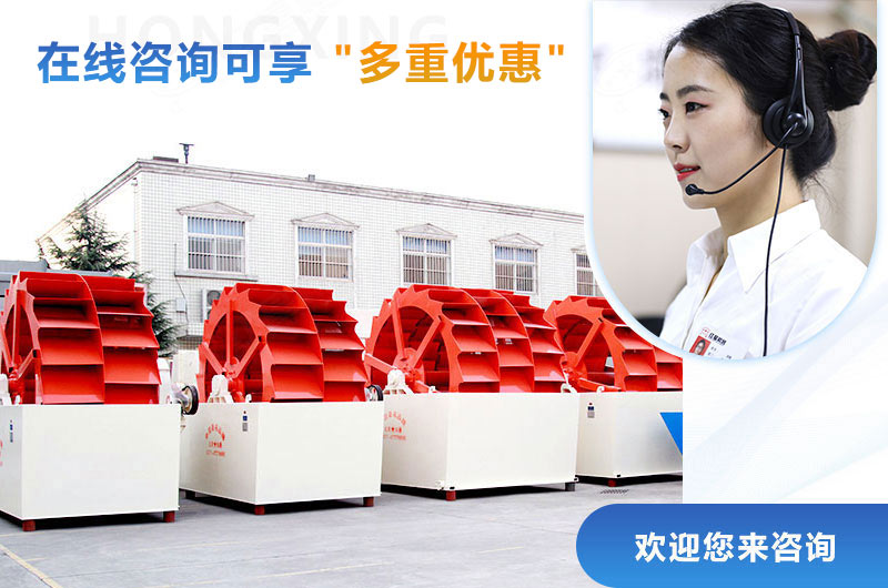 紅星洗砂機(jī)價(jià)格優(yōu)惠，等你來(lái)選