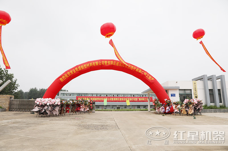 建筑垃圾怎么處理不違規(guī)？有沒有專門處理建筑垃圾的設備？