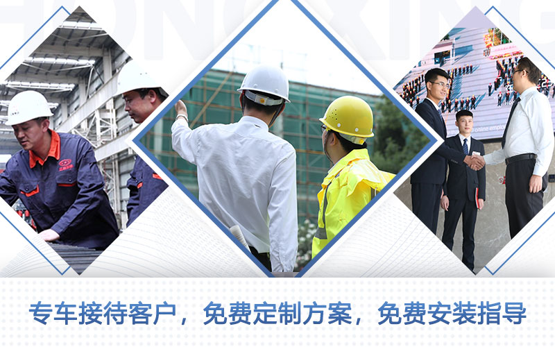 一對一講解、免費量身定制、現(xiàn)場指導安裝