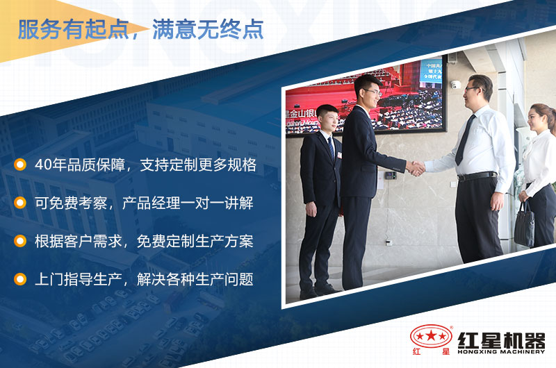 歡迎廣大用戶(hù)來(lái)廠(chǎng)考察設(shè)備